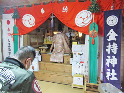 鳥取県の金持神社でバレンタインジャンボ宝くじ高額当選祈願風景