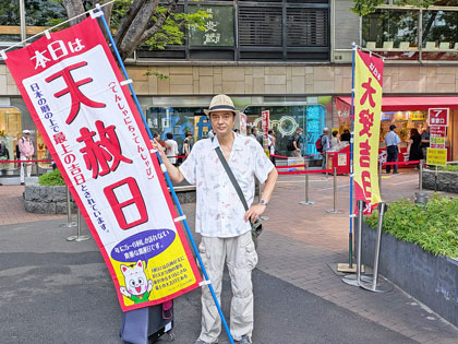 西銀座チャンスセンターでサマージャンボ宝くじ購入代行サービス風景