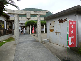 宝当神社の入口の鳥居