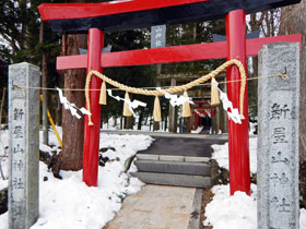 新屋山神社の入口