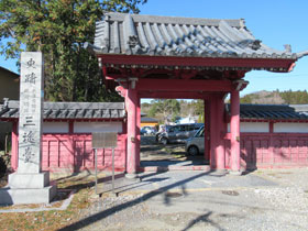 長福寿寺の入口