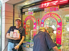 西銀座チャンスセンター1番窓口でサマージャンボ宝くじを大量に買いました
