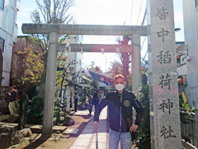 皆中稲荷神社の入口の石牌で記念撮影