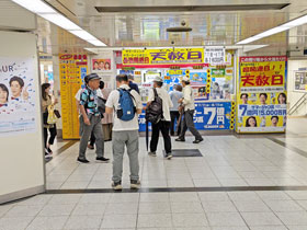 �����̂��q����ō��G���Ă��閼�S�ό����w�n���x�X