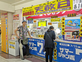 ���S�ό����w�n���x�X�ŃT�}�[�W�����{�󂭂����w����