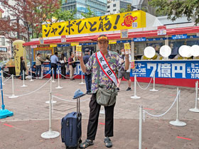 ����̑O�ō����������T�}�[�W�����{�󂭂��������ċL�O�B�e