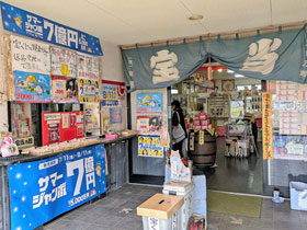 �󓖔T�ق���̕󂭂�����