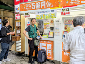 �L�y���w�单�V����Ń��g�ƃr�b�N�ƃX�N���b�`�ƃn���E�B���W�����{�󂭂����w����