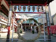 鷲神社のしめ縄