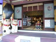戸神社の招き猫