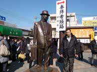 柴又駅前の寅さん記念像