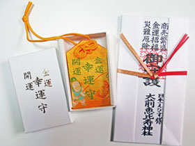 大前恵比寿神社のお札とお守りのセット